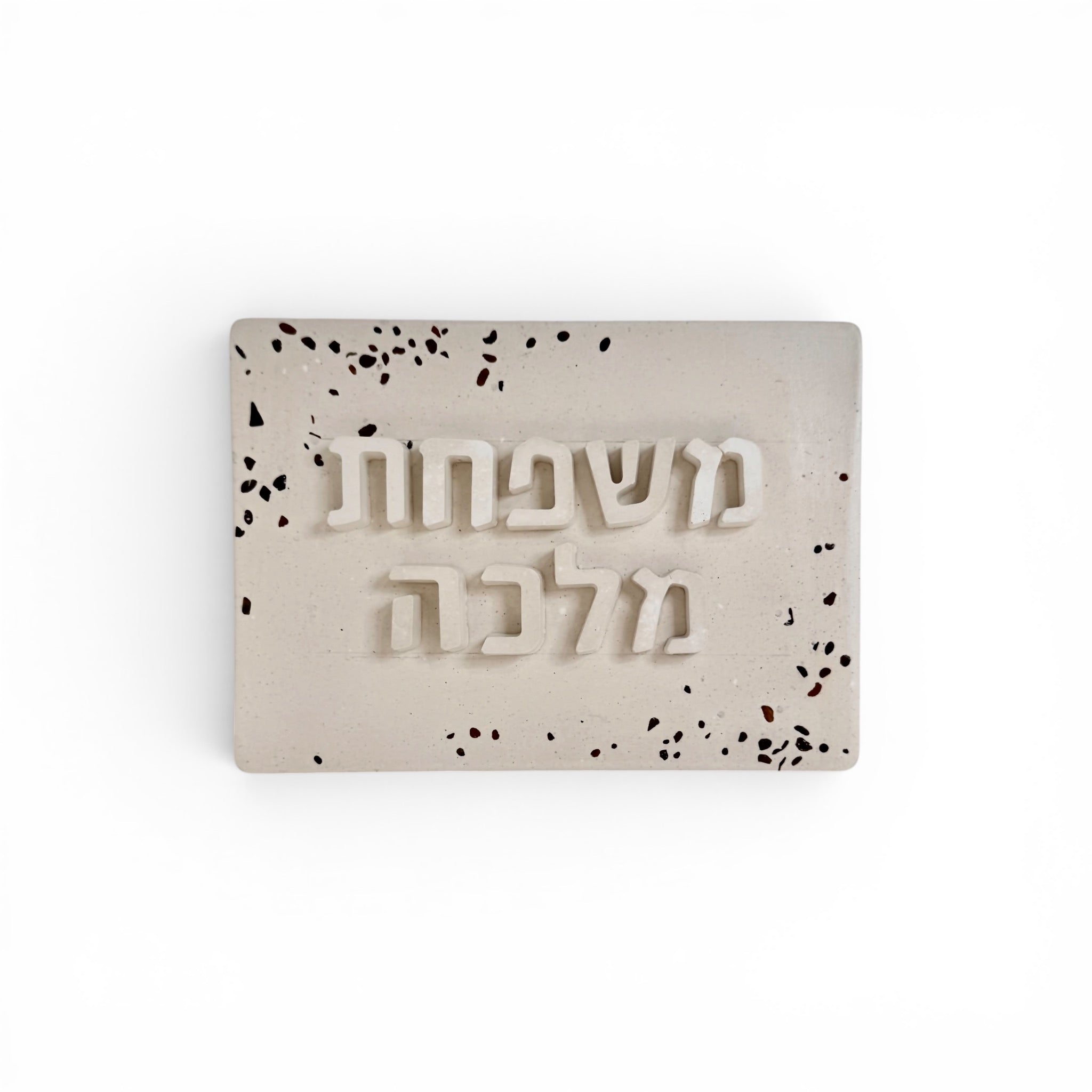 שלט לדלת