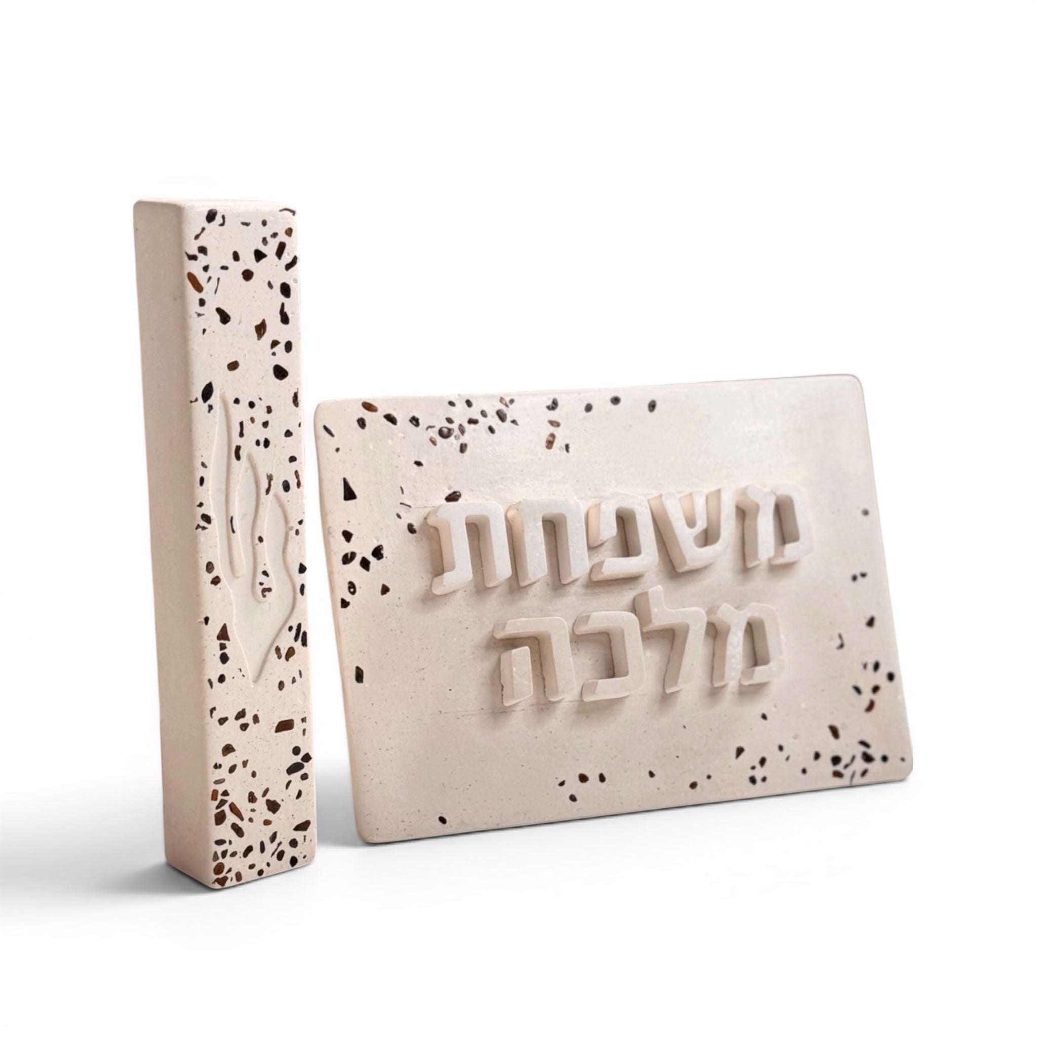 סט כניסה הדר - מזוזה ושלט לבית
